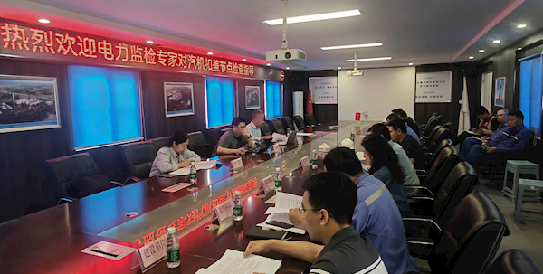 泸州市垃圾焚烧发电厂扩能工程汽轮发电机组安装顺利通过电力监督检查